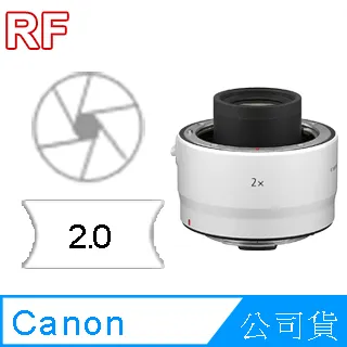 Canon Extender RF 2x 增距鏡 公司貨 歷史價格詳細信息
