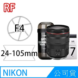 UV組【Canon】RF 85mm F1.2L USM (公司貨) 歷史價格詳細信息