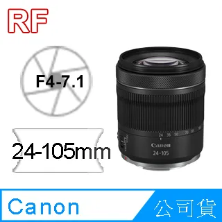 拆鏡 Canon RF 24-105mm f4 L IS USM 標準變焦鏡頭 平輸水貨 24-105 一年保固 歷史價格詳細信息