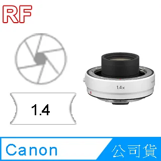 CANON RF 1.4X 增倍鏡 公司貨 價格比較,價格查詢,歷史價格詳細信息
