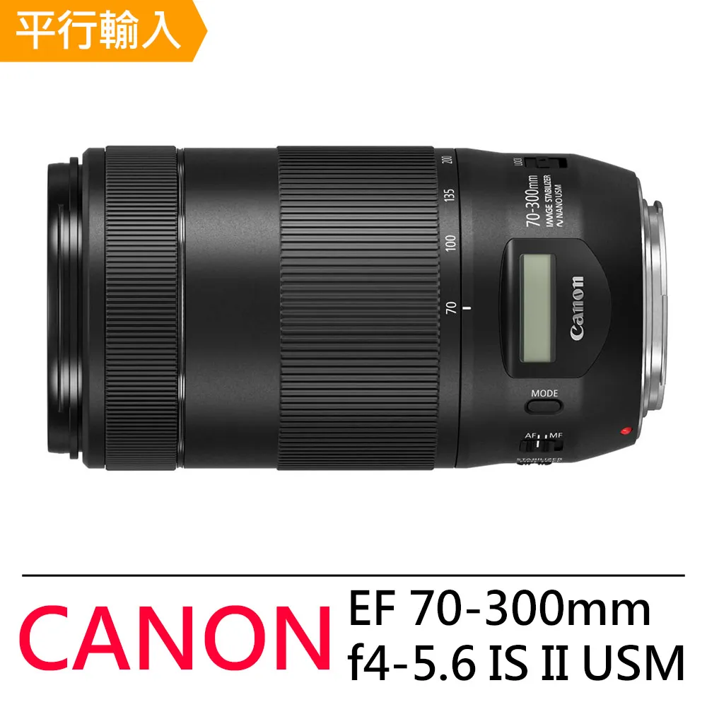 Canon 70-300mm F4-5.6L IS USM 公司貨 歷史價格詳細信息