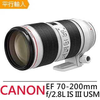 CANON 70-210 F3.5-F4.5 USM( 70-200 F4 可參考 歷史價格詳細信息
