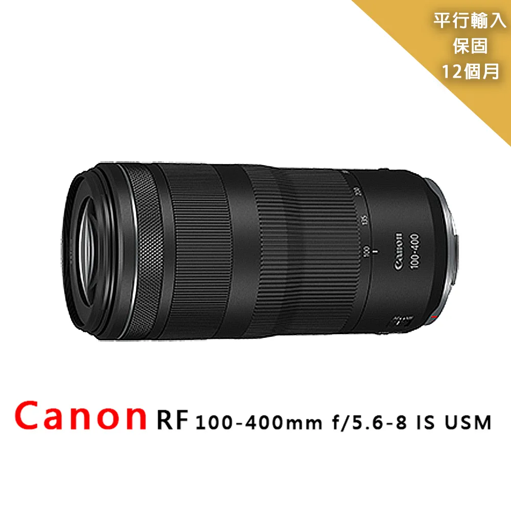 Canon RF 100-400mm f/5.6-8 IS USM (公司貨) 歷史價格詳細信息