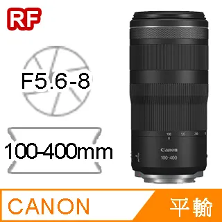 Canon RF 100-400mm F5.6-8 IS USM SIGMA濾鏡超值組 (公司貨) 歷史價格詳細信息