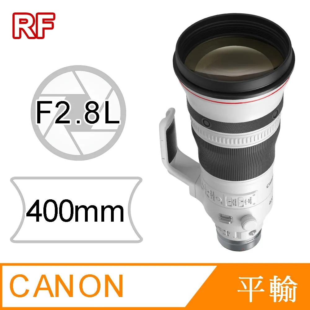 【Canon】RF400mm f/2.8L IS USM (公司貨) 歷史價格詳細信息