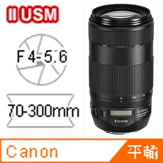 Canon EF 70-300mm f4-5.6L IS 歷史價格詳細信息