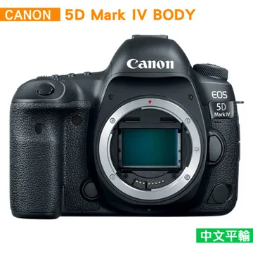 【Canon】EOS 5D Mark IV/5D4+EF24-105mm F4L IS II USM(平行輸入) 歷史價格詳細信息