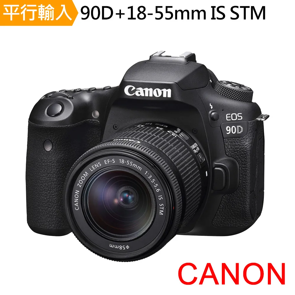 90D 配18-135mm STM 鏡頭←規格遮光罩 UV鏡 鏡頭蓋 適用Canon 佳能EOS 760D 850D 9 歷史價格詳細信息