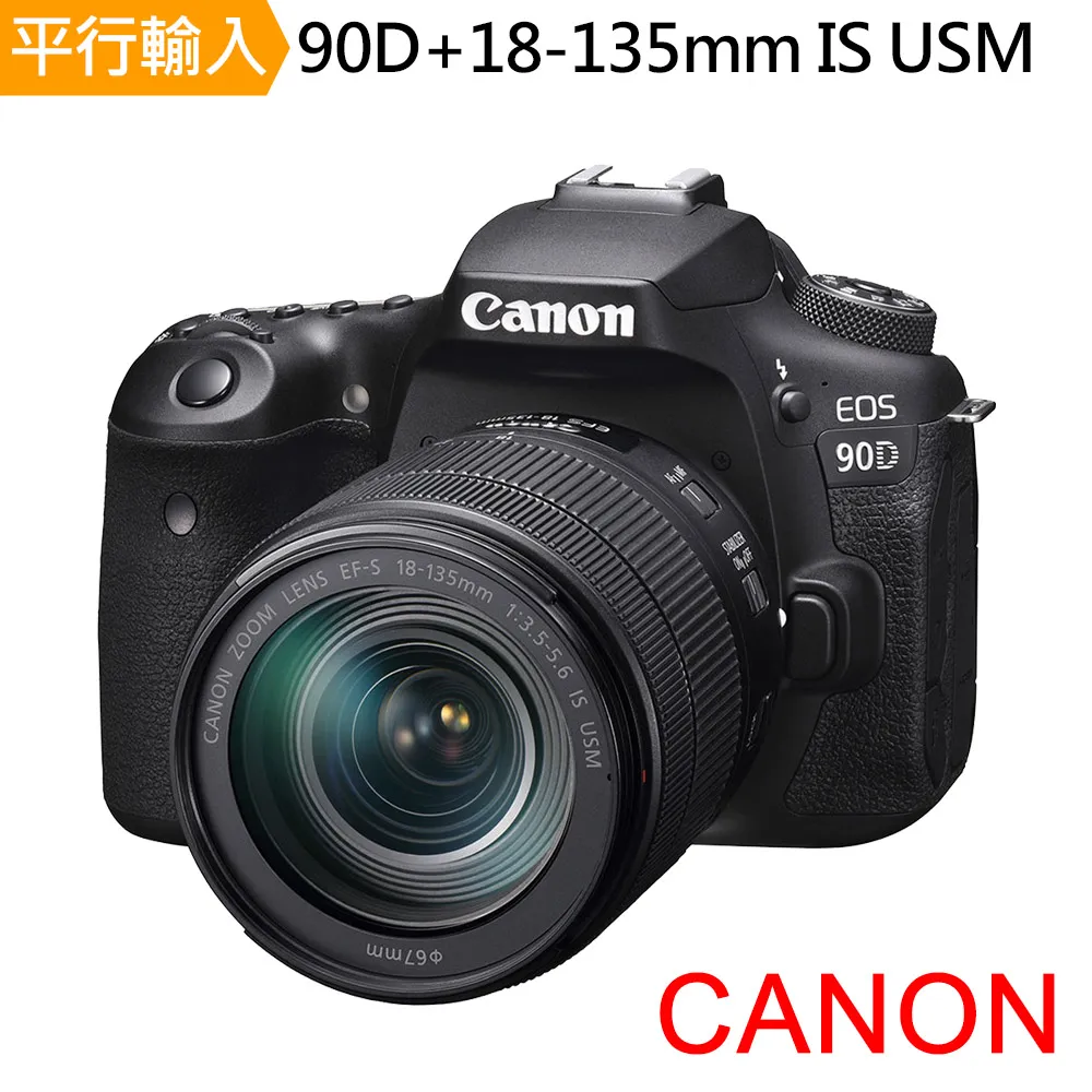 90D 配18-135mm STM 鏡頭←規格遮光罩 UV鏡 鏡頭蓋 適用Canon 佳能EOS 760D 850D 9 歷史價格詳細信息