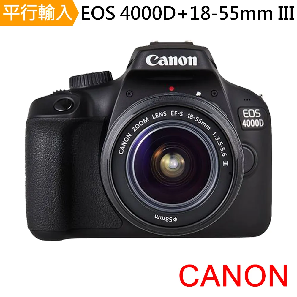 Canon 4000D+18-55mm III sn:651/757 水貨 盒單全 近全新 歷史價格詳細信息