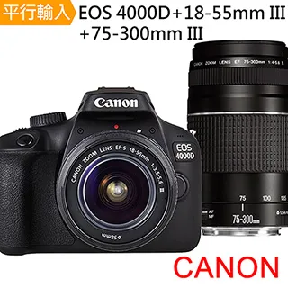 CANON EOS 4000D+18-55mm III 中文平輸 歷史價格詳細信息