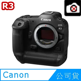 Canon EOS R3 單機身 公司貨 歷史價格詳細信息