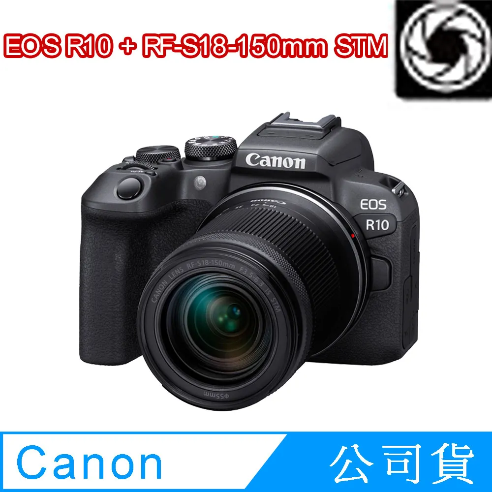 【Canon】EOS R10+RF-S18-150mm f/3.5-6.3 IS STM 鏡頭套裝組(公司貨) 歷史價格詳細信息