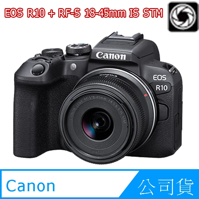 【Canon】EOS R10 RF-S18-45mm f4.5-6.3 IS STM 單鏡組 KIT R10 18-45mm(公司貨  二年保固) 歷史價格詳細信息