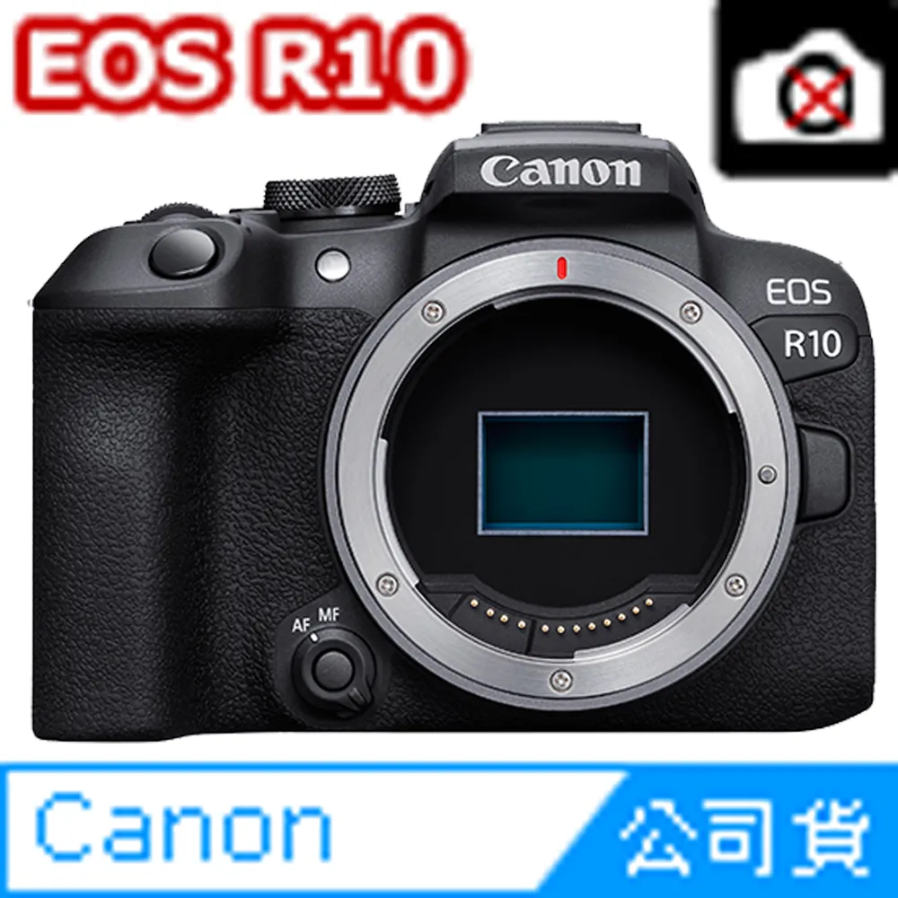 【CANON】EOS R10 單鏡組 (RF-S 18-150mm f/3.5-6.3 IS STM) 公司貨 歷史價格詳細信息