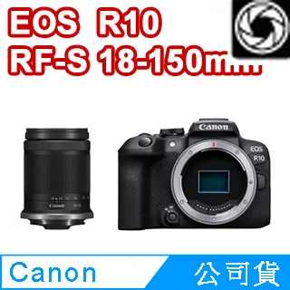 【Canon】EOS R10+RF-S18-150mm f/3.5-6.3 IS STM 鏡頭套裝組(公司貨) 歷史價格詳細信息