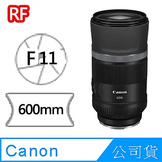 Canon RF 600mm F11 IS STM 長焦鏡 輕生活 專為無反而生 大砲鏡 公司貨 歷史價格詳細信息