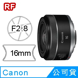 Canon RF 16mm F2.8 STM 公司貨 歷史價格詳細信息