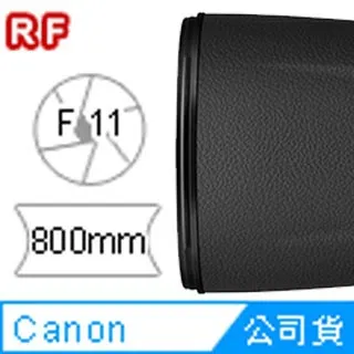Canon RF 800mm f11 IS STM 超望遠定焦鏡頭 輕巧 台灣佳能公司貨 歷史價格詳細信息