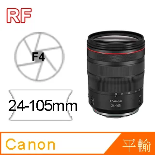 CANON RF24-105mm f/4L IS USM 標準變焦鏡頭 公司貨 RF24105F4 歷史價格詳細信息