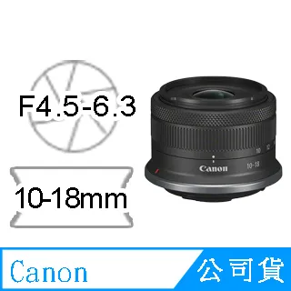 Canon RF-S 10-18mm F4.5-6.3 IS STM + RF 28mm F2.8 STM (公司貨) 歷史價格詳細信息