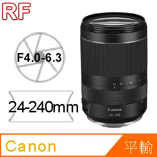 【CANON】RF 24-240mm f/4-6.3 IS USM 標準變焦鏡頭 公司貨 歷史價格詳細信息
