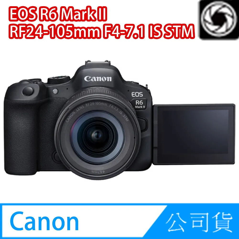 Canon EOS R6 Mark II + RF24-105mm F4-7.1 IS STM SIGMA濾鏡超值組 (公司貨) 歷史價格詳細信息
