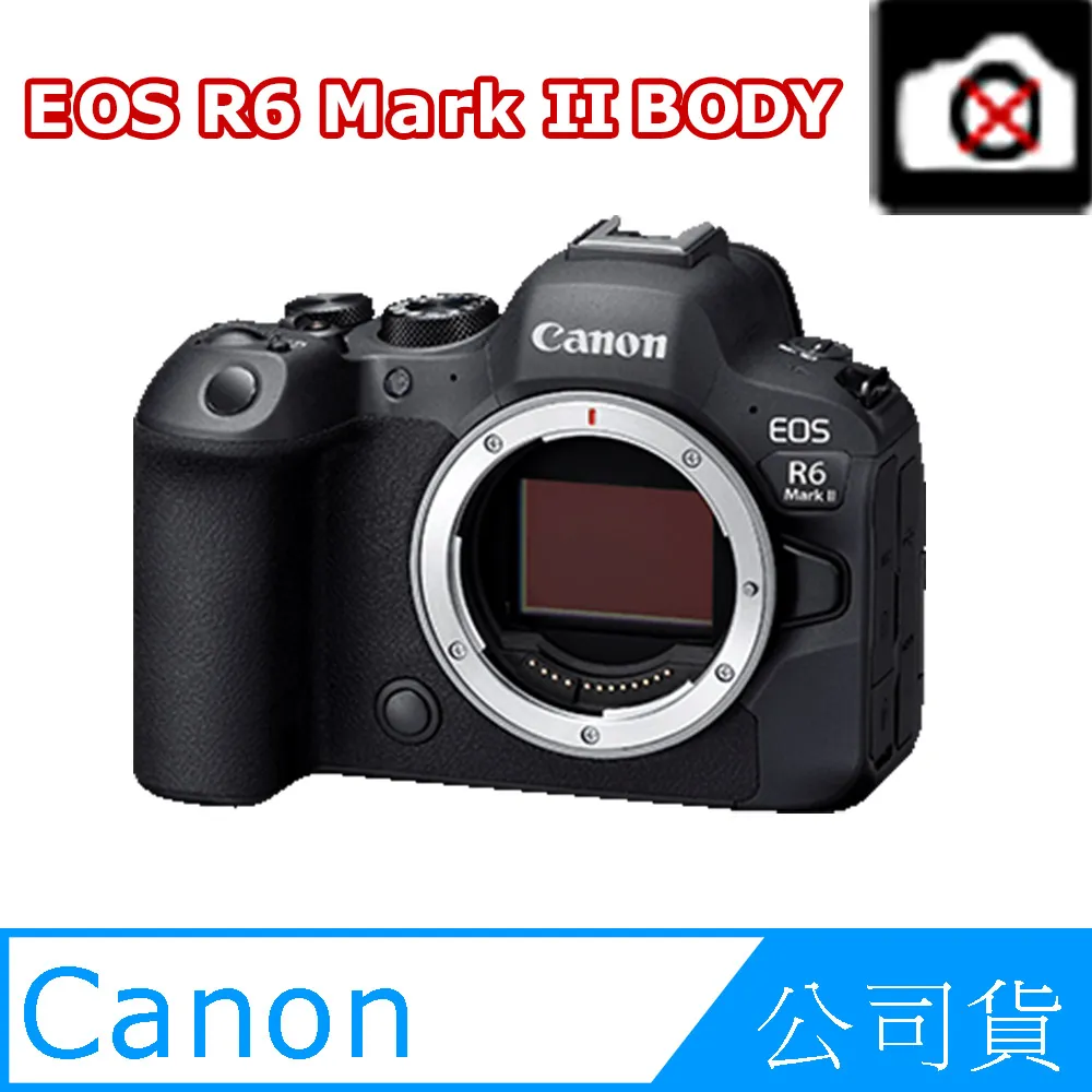 【Canon】EOS R6 Mark II Body R6M2 全片幅 單機身 微單眼相機(公司貨 24個月保固) 歷史價格詳細信息