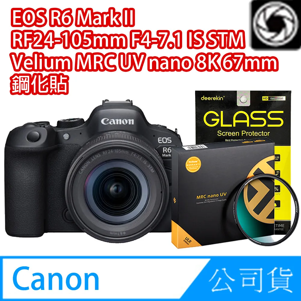 Canon EOS R6 Mark II + RF24-105mm F4-7.1 IS STM SIGMA濾鏡超值組 (公司貨) 歷史價格詳細信息