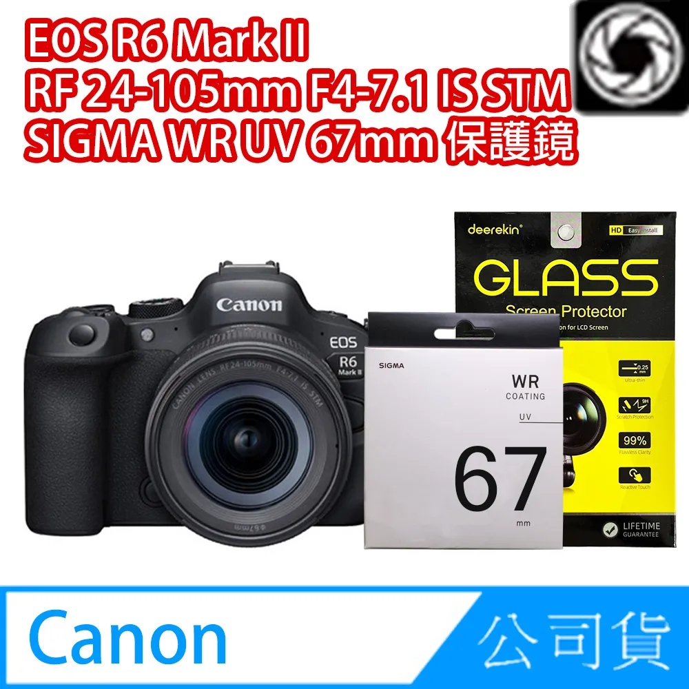 CANON RF 24-105mm F4-7.1 + SIGMA UV 67mm 陶瓷 + CT-1515麂皮布 + SL-1拭鏡筆 (公司貨) 歷史價格詳細信息