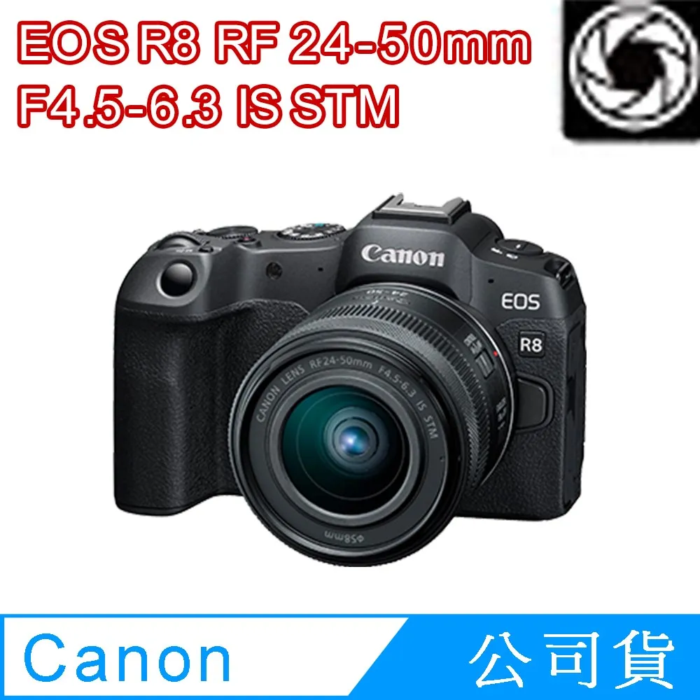 【Canon】RF24-50mm F4.5-6.3 IS STM(公司貨) 歷史價格詳細信息