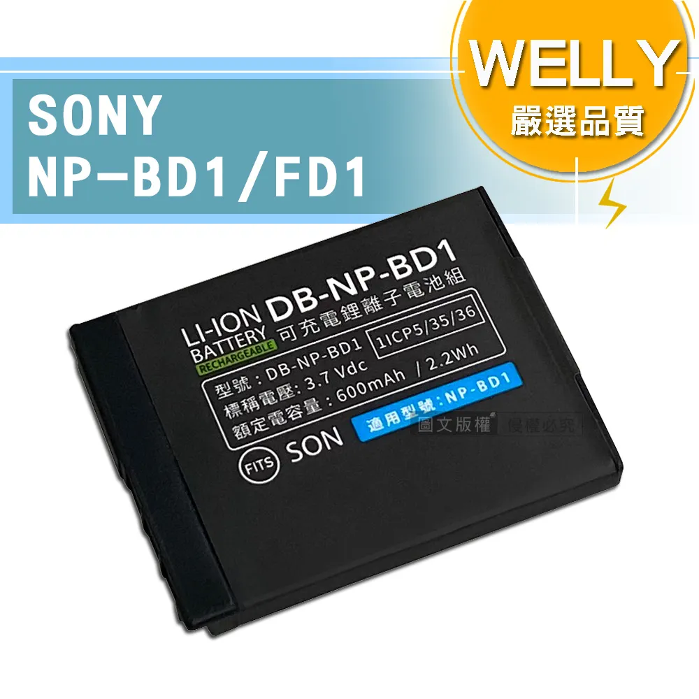 WELLY認證版 SONY NP-BX1 / NPBX1 高容量防爆相機鋰電池 歷史價格詳細信息