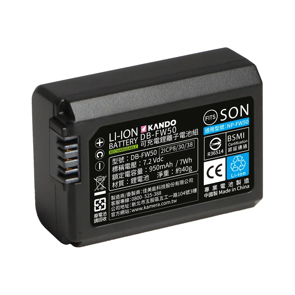 Kamera 鋰電池 for Sony NP-FM500H (DB-FM500H) 歷史價格詳細信息