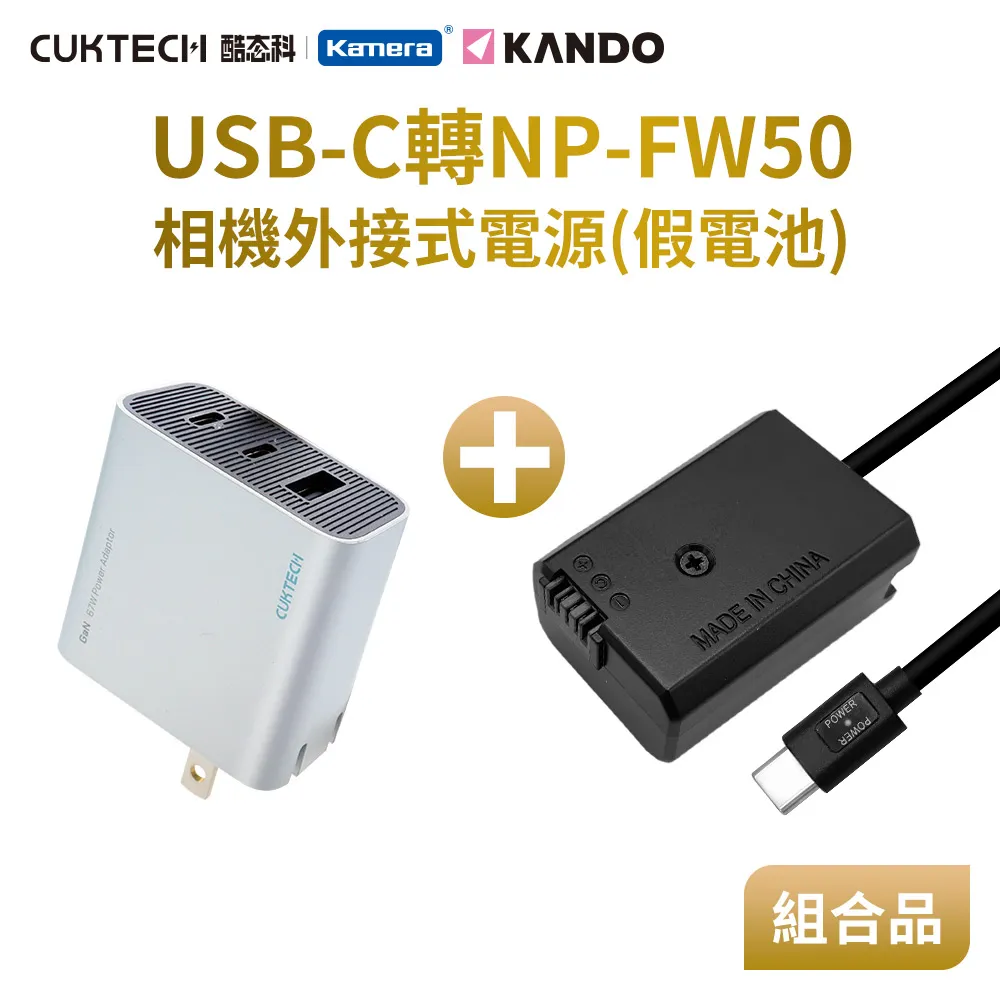 Kadno 適用 Pan DMW-BLC12 假電池充電器套組 (Type-C PD 供電) 歷史價格詳細信息