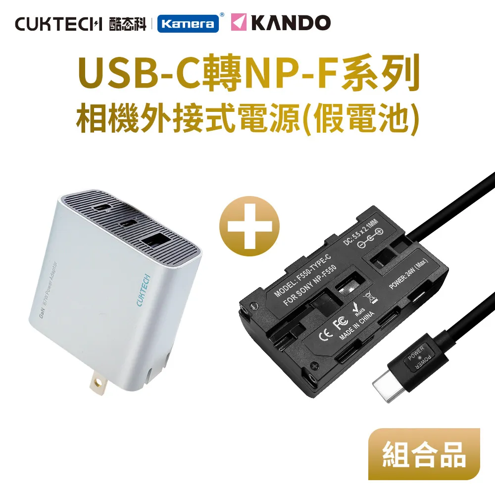 Kadno 適用 Pan DMW-BLC12 假電池充電器套組 (Type-C PD 供電) 歷史價格詳細信息