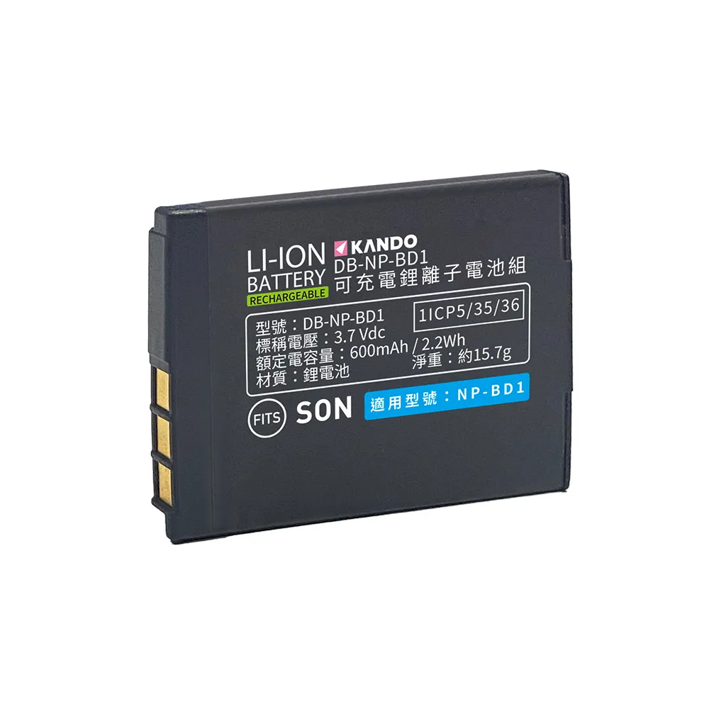 Kamera 鋰電池 for Sony NP-FM500H (DB-FM500H) 歷史價格詳細信息