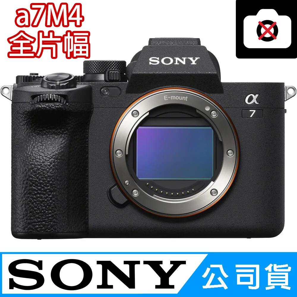 【SONY 索尼】全片幅 微單眼相機 ILCE-9M3 A9M3 單機身(公司貨 保固18+6個月) 歷史價格詳細信息