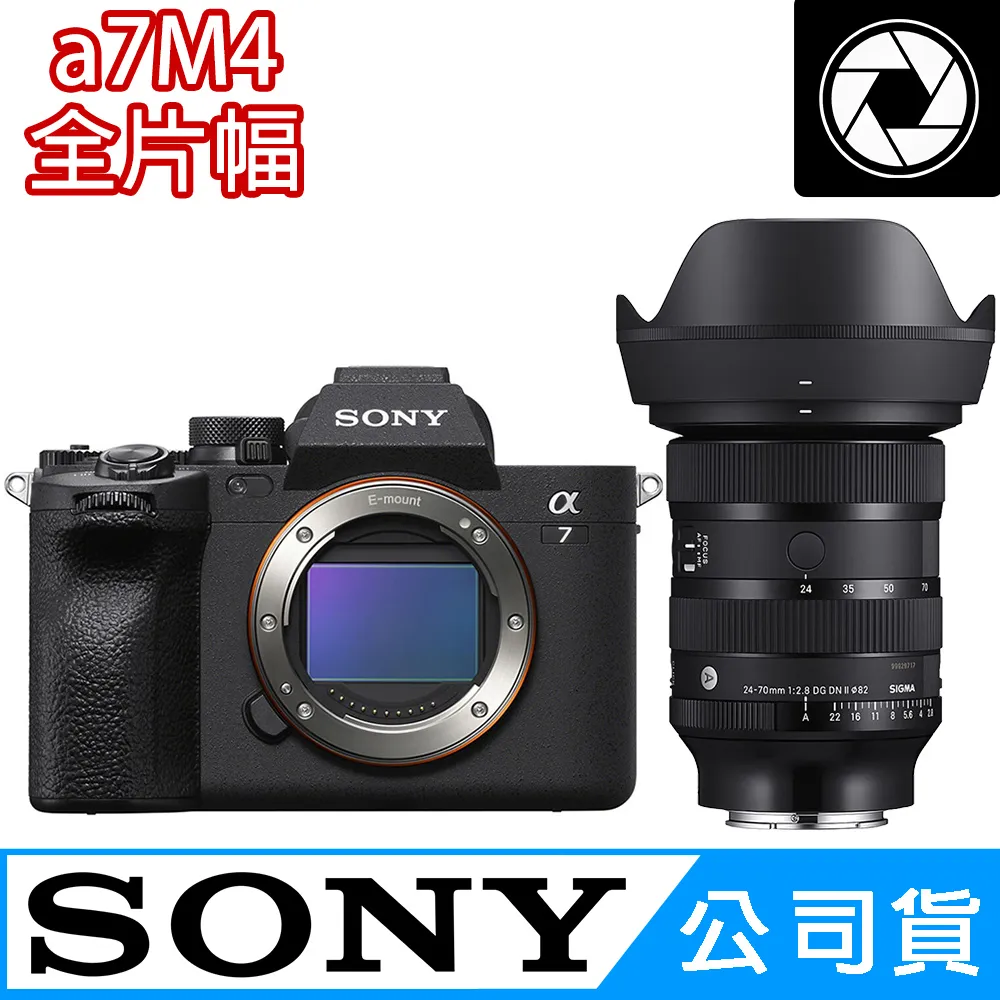 【SONY 索尼】全片幅 微單眼相機 ILCE-9M3 A9M3 單機身(公司貨 保固18+6個月) 歷史價格詳細信息