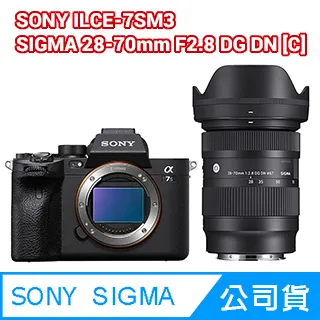 SIGMA 28-70mm F2.8 DG DN Contemporary 公司貨 歷史價格詳細信息