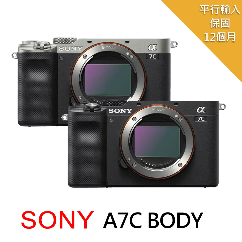 a7c Funrays 35mm f1.7 E 接環 CCTV 手動電影鏡頭 NEX / Alpha 系列機身適用 歷史價格詳細信息