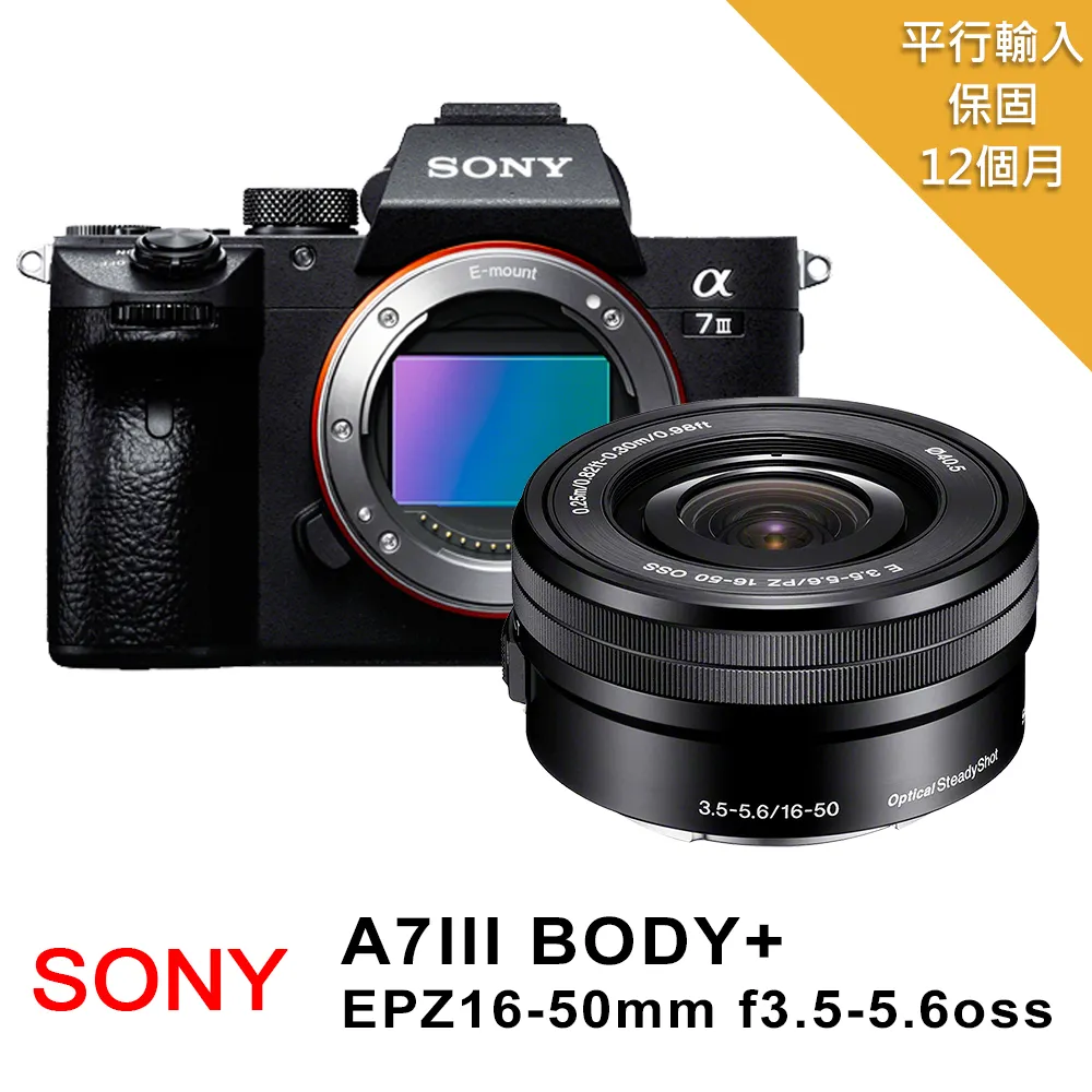 索尼A7III A7M3 A7r3 A9帶熱靴手把 相機豎拍板 L板快L型快裝板 歷史價格詳細信息