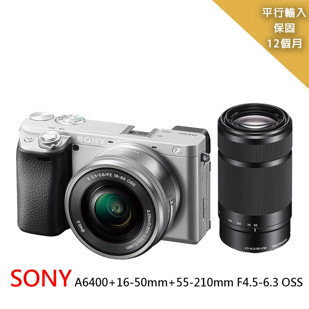 Sony A6400M 套組 SEL18135 索尼公司貨 ILCE-6400M 可交換鏡頭相機 歷史價格詳細信息