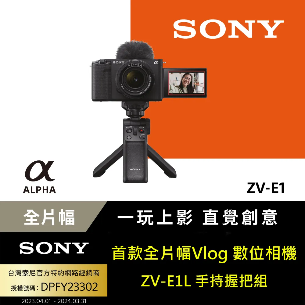 全新、sony  zv-e10  皮質相機包/可斜背肩背相機包/保護套 歷史價格詳細信息