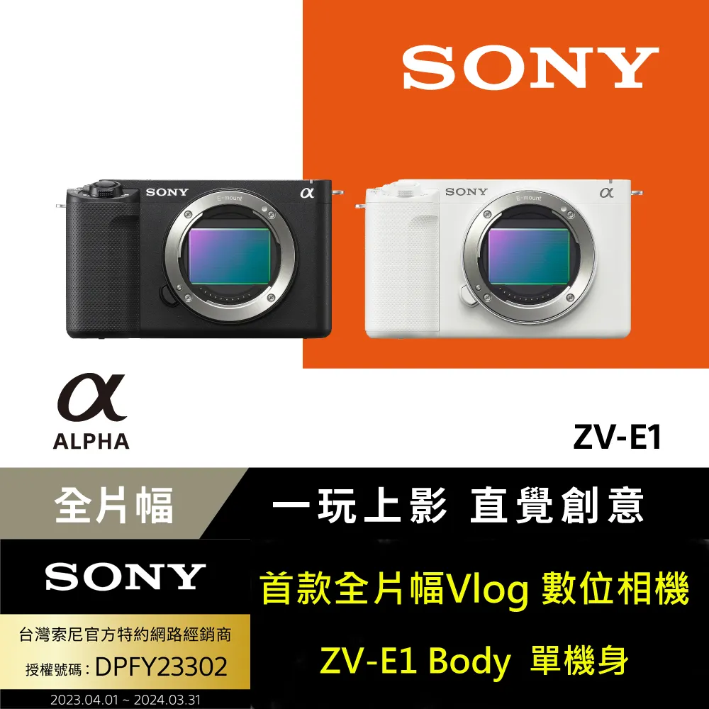 全新、sony  zv-e10  皮質相機包/可斜背肩背相機包/保護套 歷史價格詳細信息