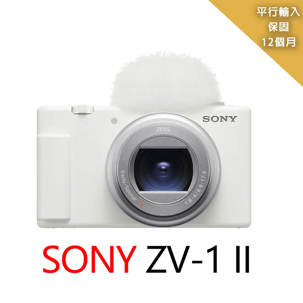 Sony Vlog Monitor 外接螢幕 XQZ IV01可使用XPERIA 1V 5V PRO-I 歷史價格詳細信息