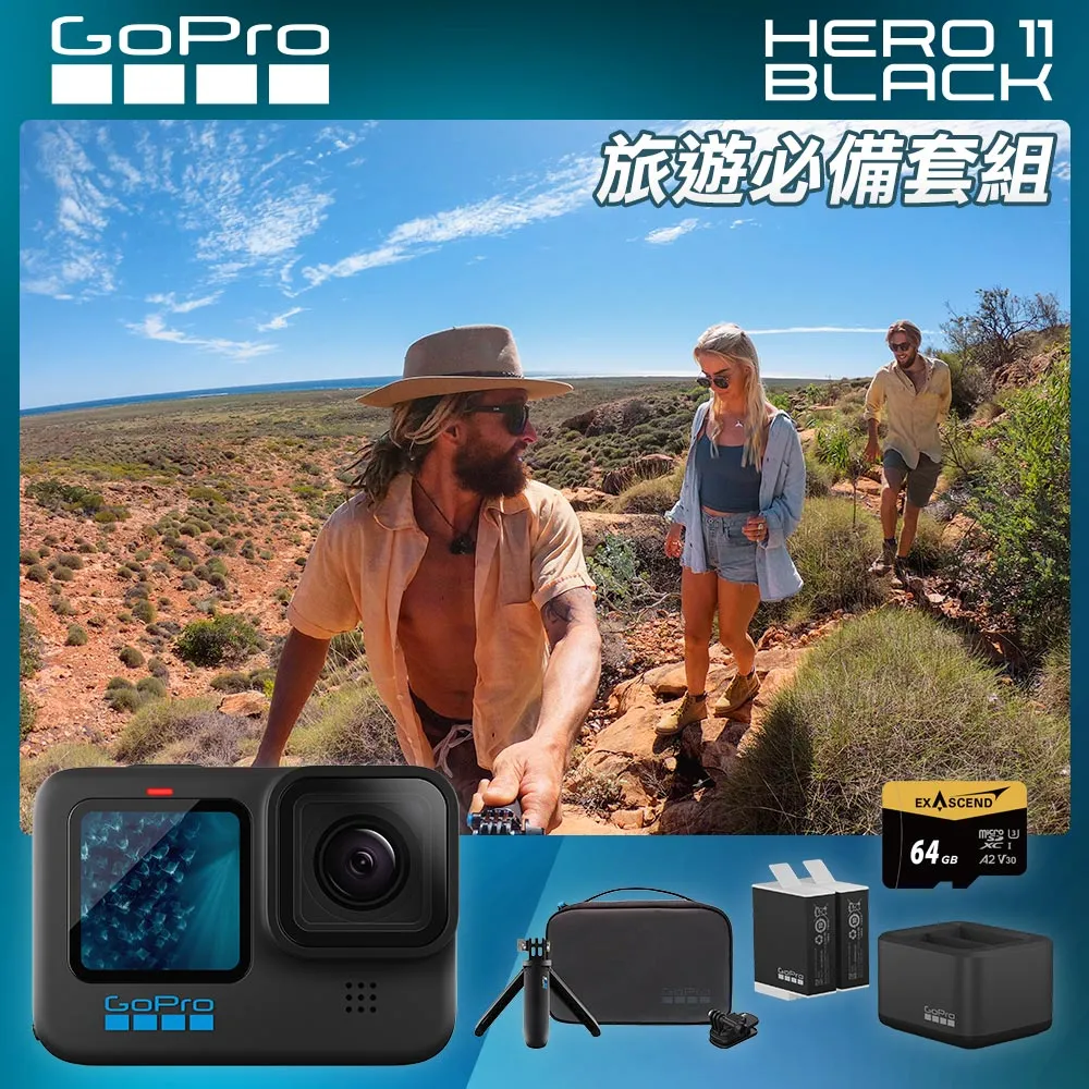 GoPro HERO12 Black 旅遊輕裝套組 公司貨 歷史價格詳細信息