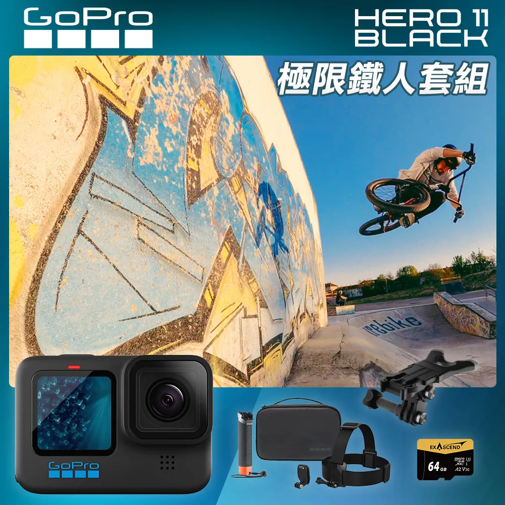 Gopro HERO12 Black 極限運動相機  台灣公司貨 原廠保固 歷史價格詳細信息