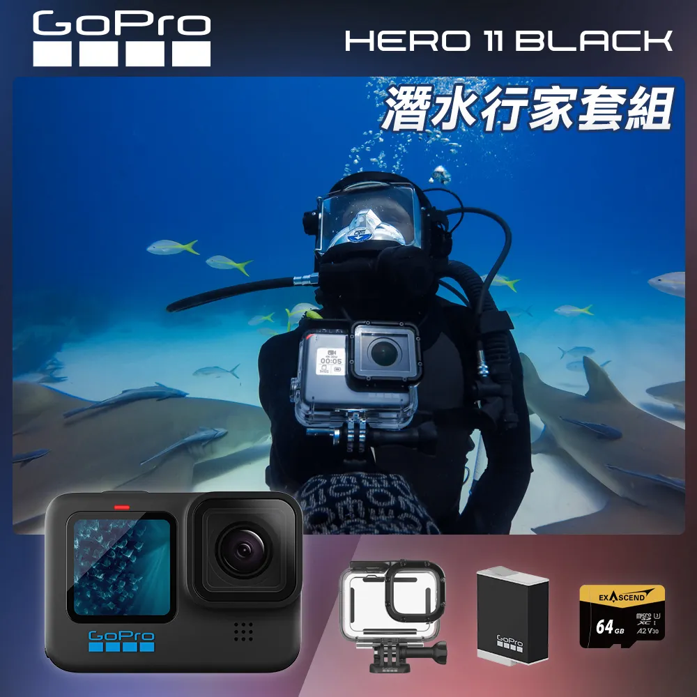 GoPro HERO12 Black 潛水超續航套組 公司貨 歷史價格詳細信息