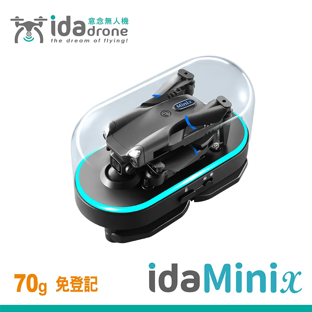 【Ida】M-3 雙鏡頭意念空拍機-單電版(免登記/1080P雙鏡頭/環境感知/光流定位) 歷史價格詳細信息
