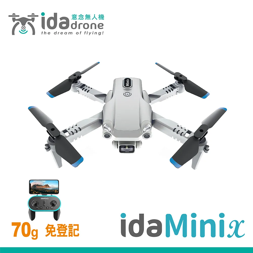 【Ida】M-3 雙鏡頭意念空拍機-單電版(免登記/1080P雙鏡頭/環境感知/光流定位) 歷史價格詳細信息
